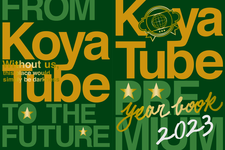 Koyatube Premium会報誌2023 ついに完成しました！お待たせしましたー！！