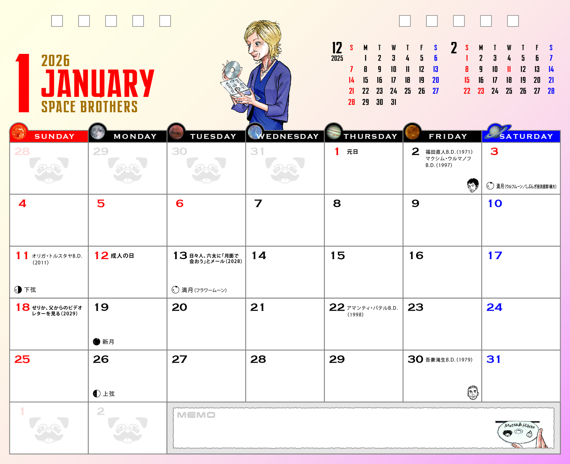 宇宙兄弟1〜27 宇宙兄弟 1〜27巻 宇宙兄弟 1〜27巻セット 宇宙兄弟☆