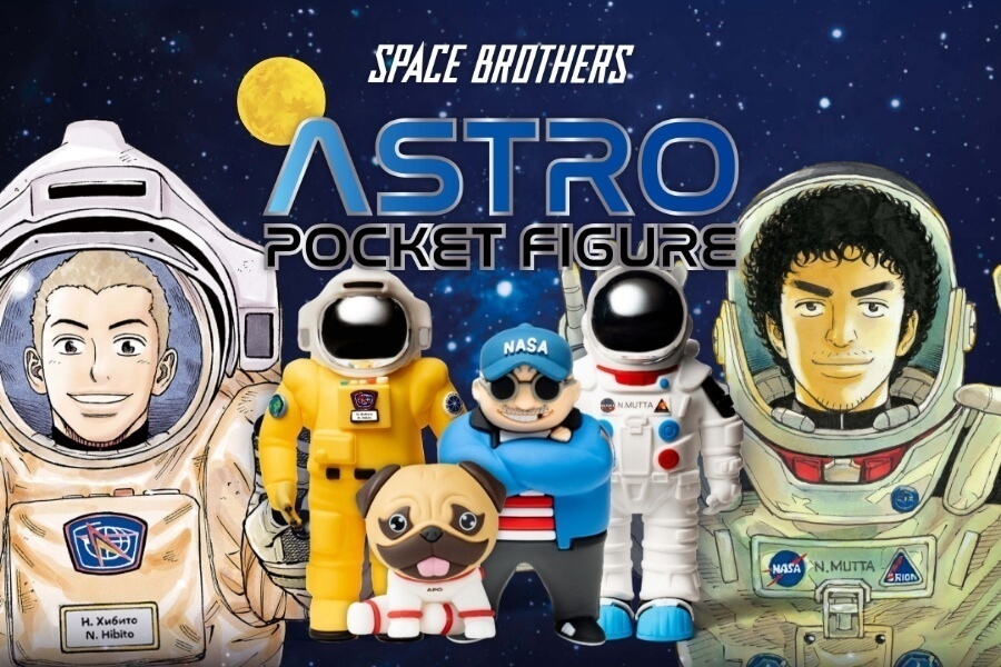 【13日15時まで】宇宙服姿のアポがアストロポケットフィギュアに仲間入り！【プレミアム先行販売】
