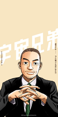 2025星加B