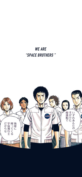 20260122ムッタと他宇宙飛行士たち