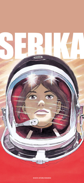 202602伊東せりかA