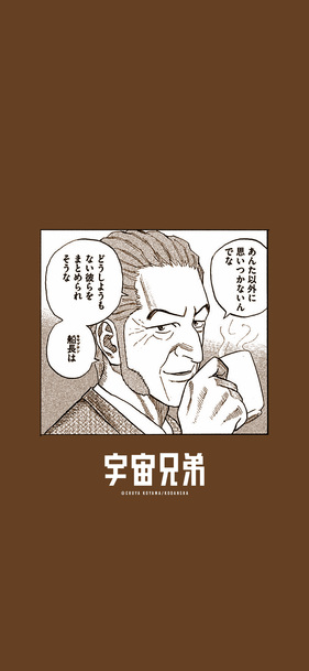 202607バトラー