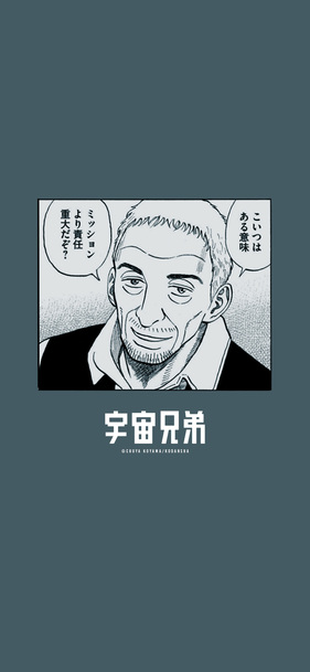 202608エディ・J