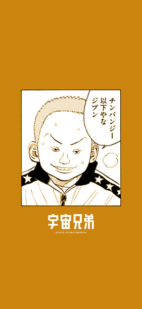 202608やっさん